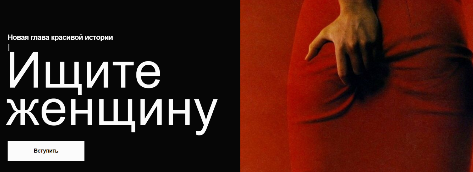 [Doctrina club] Алика Гусейнова ― Ищите женщину (2_0.png